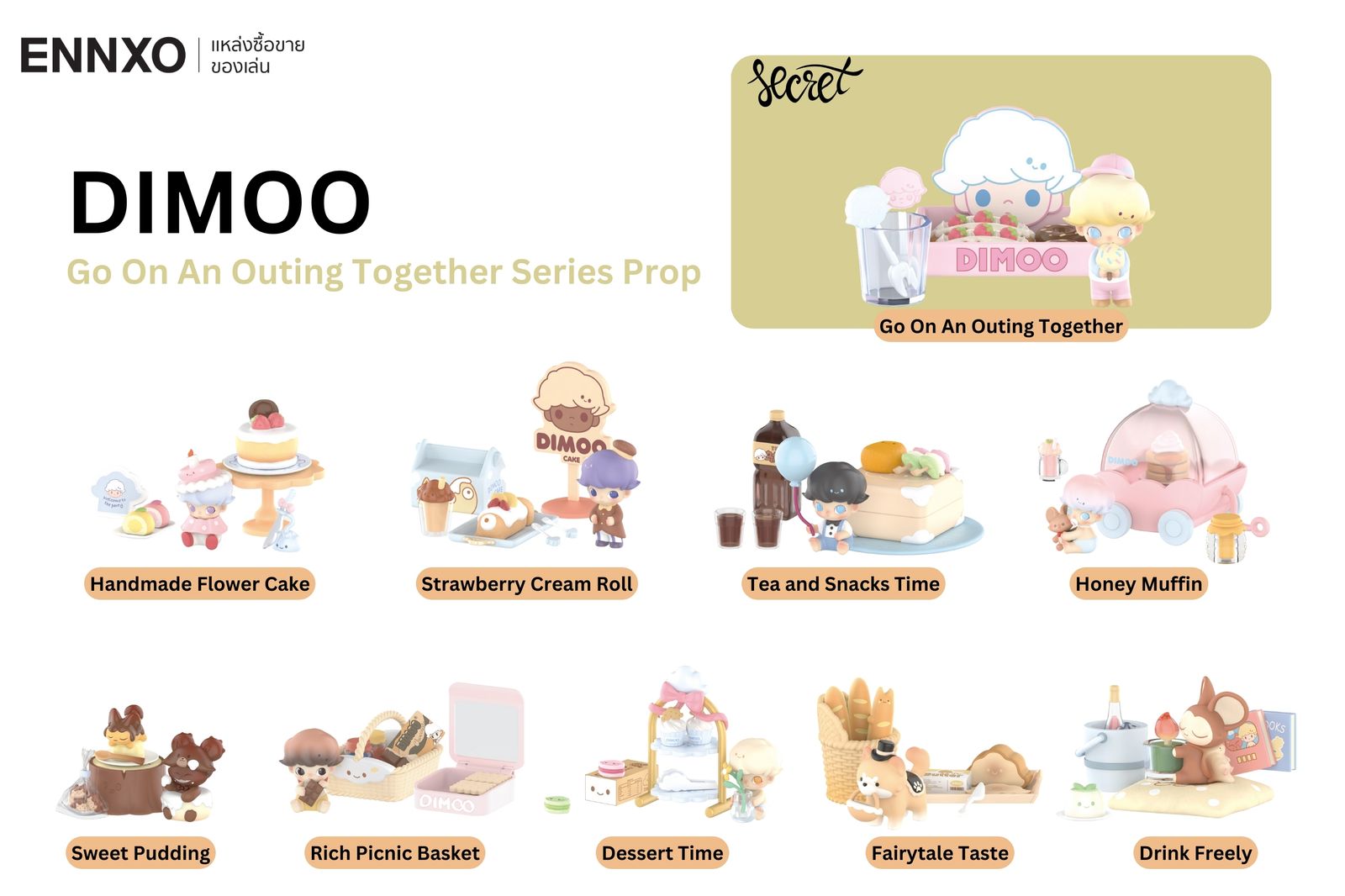 Dimoo คอลเลคชั่น Go On An Outing Together Series มี 9 แบบ 1 ซีเคร็ต