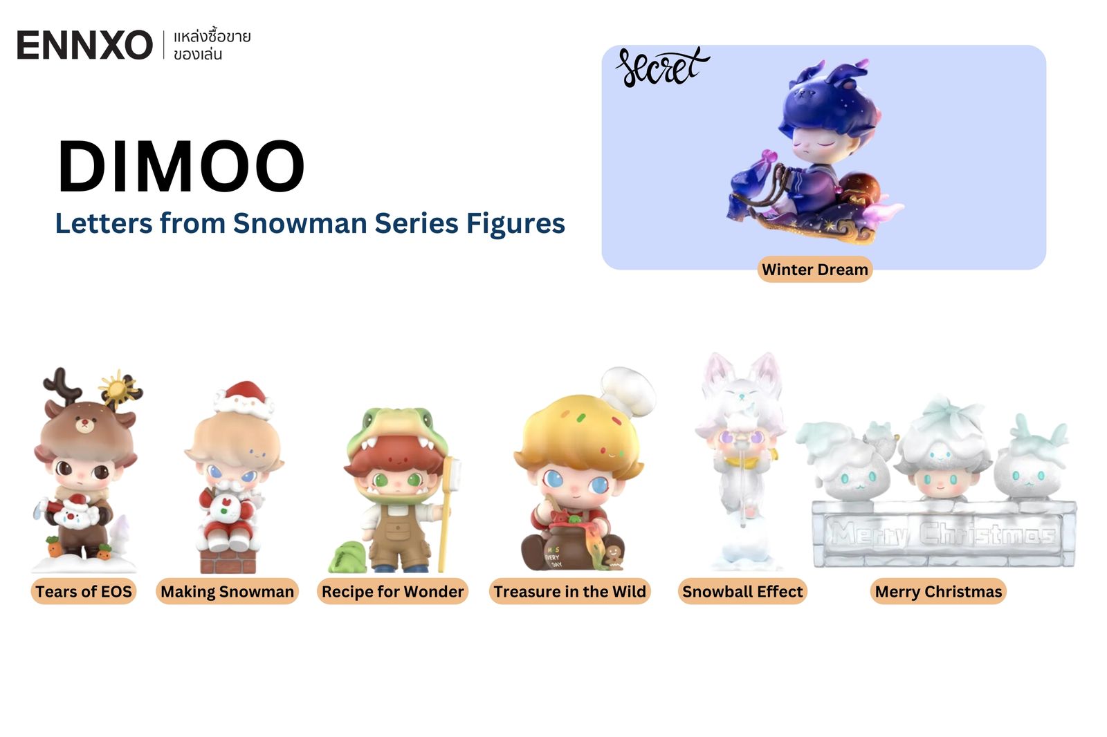 Dimoo คอลเลคชั่น Letters from Snowman Series Figures มี 6 แบบ 1 ซีเคร็ต