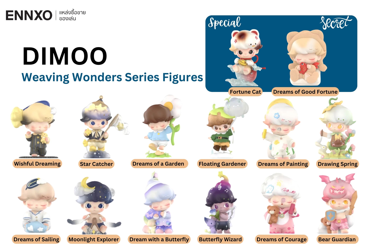 dimoo-weaving-wonder-series-figures