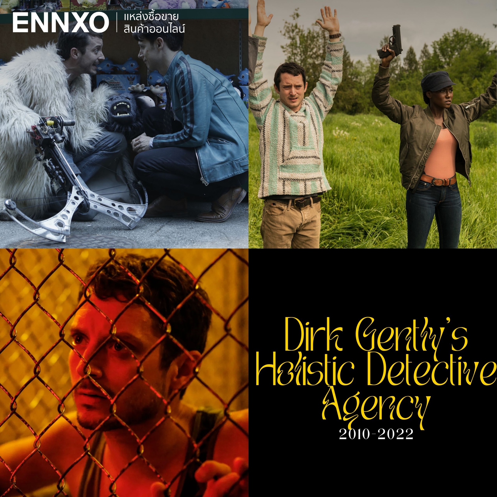 Dirk Gently's Holistic Detective Agency ซีรีย์สืบสวนฝรั่ง