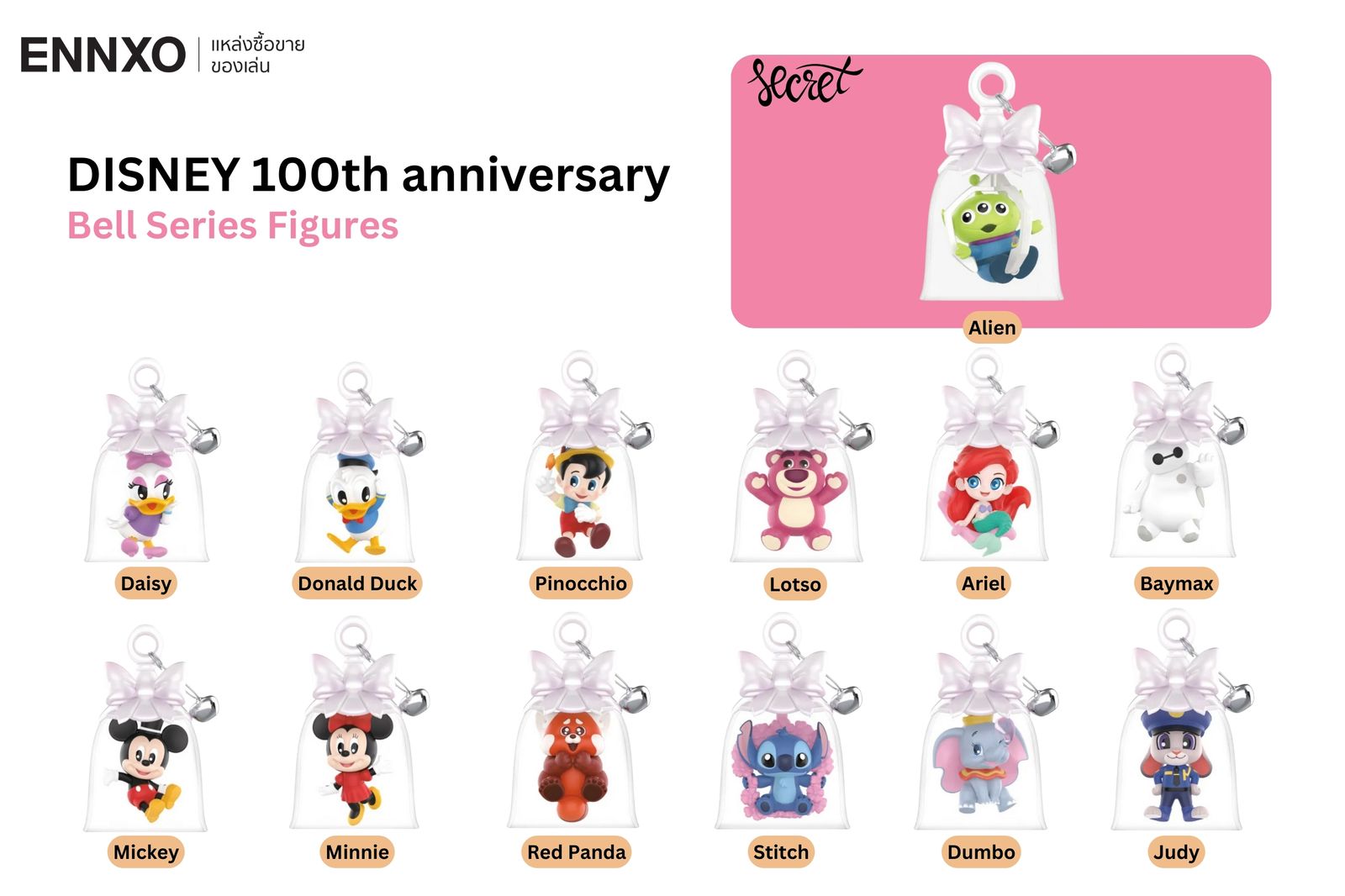 คอลเลคชั่น Bell คาแรคเตอร์จากดีสนีย์ใน Disney 100 ปี Pop Mart