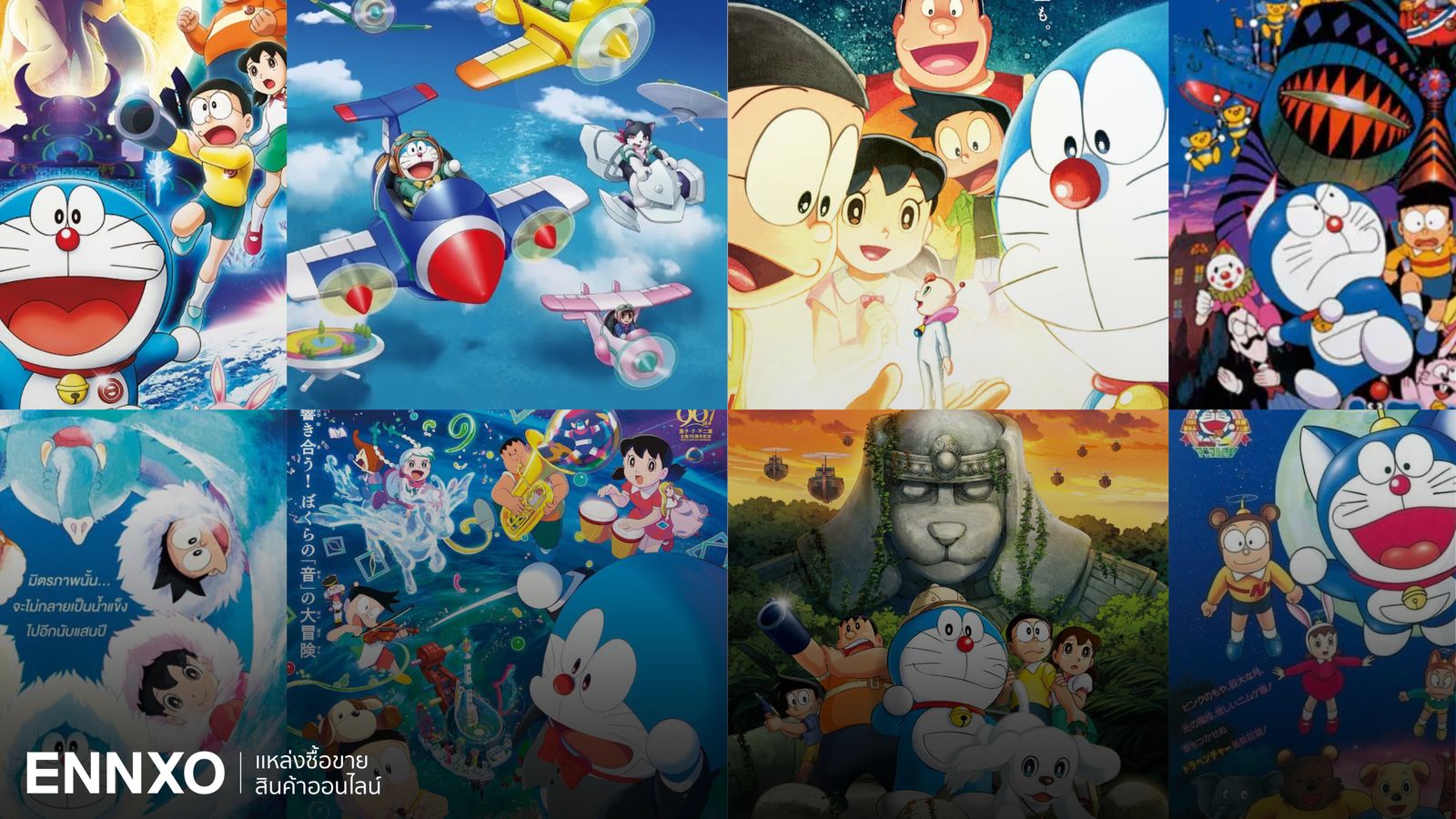รวมโดเรม่อน (Doraemon) เดอะมูฟวี่ ทุกภาค ดูที่ไหน พร้อมเนื้อเรื่อง
