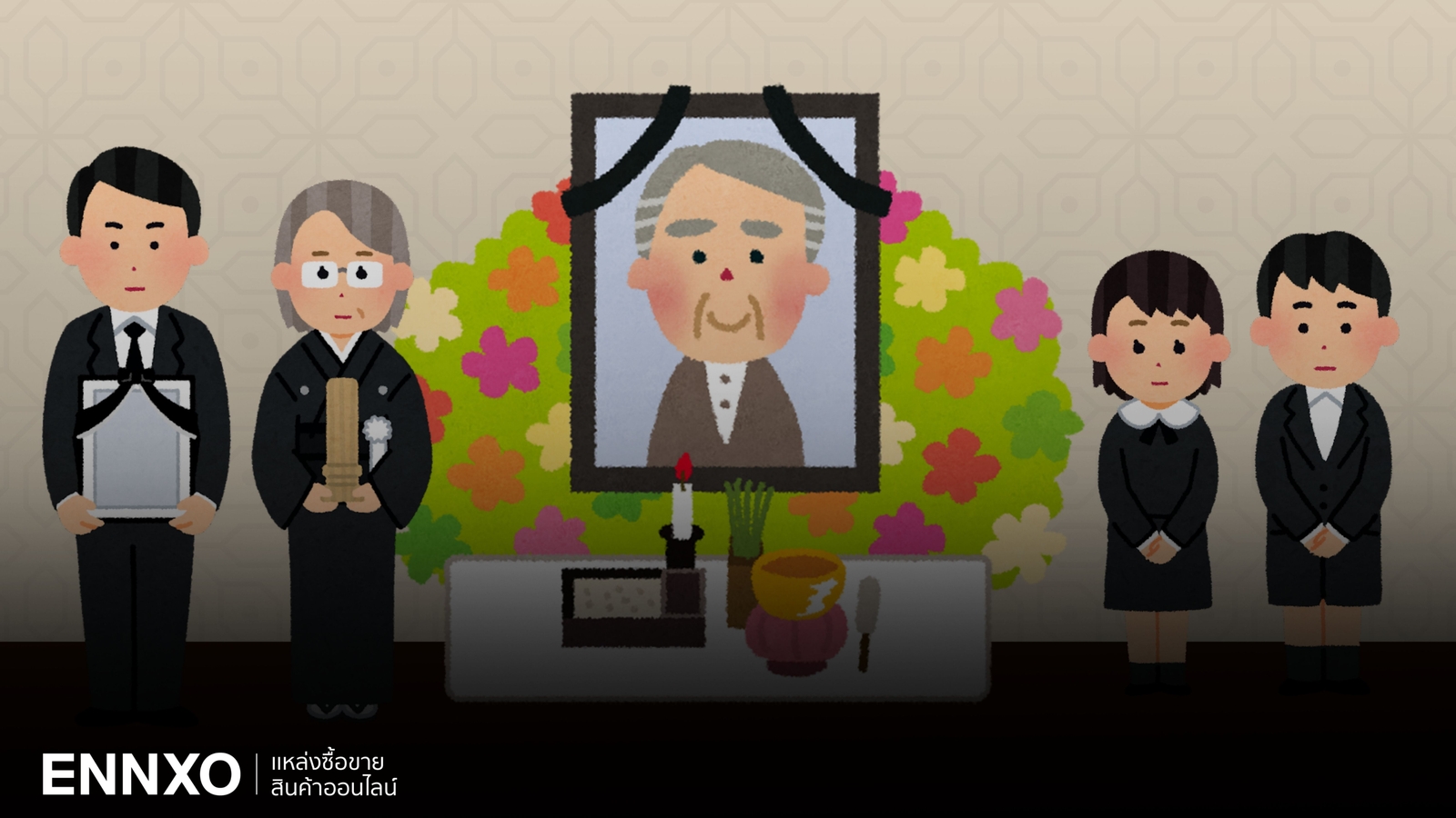 ฝันว่าไปงานศพ ตีเลขเด็ดตรงๆ ดูความหมายฝันว่าไปงานขาวดำ