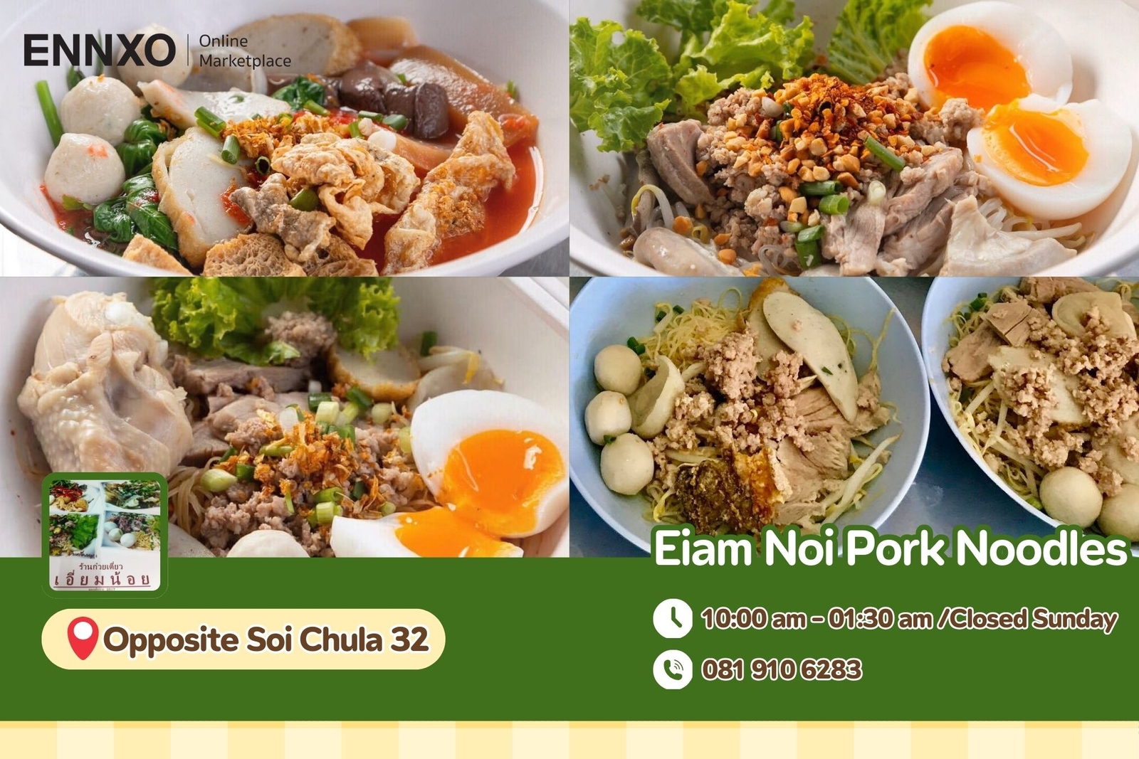 Eim Noi Pork Noodle