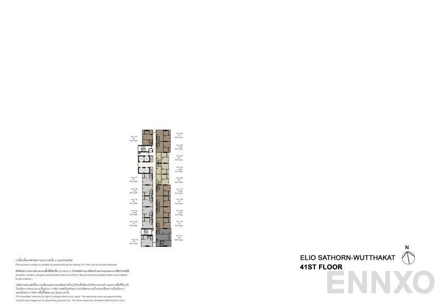 แปลนชั้น 41th Floor ของโครงการ เอลลิโอ สาทร - วุฒากาศ