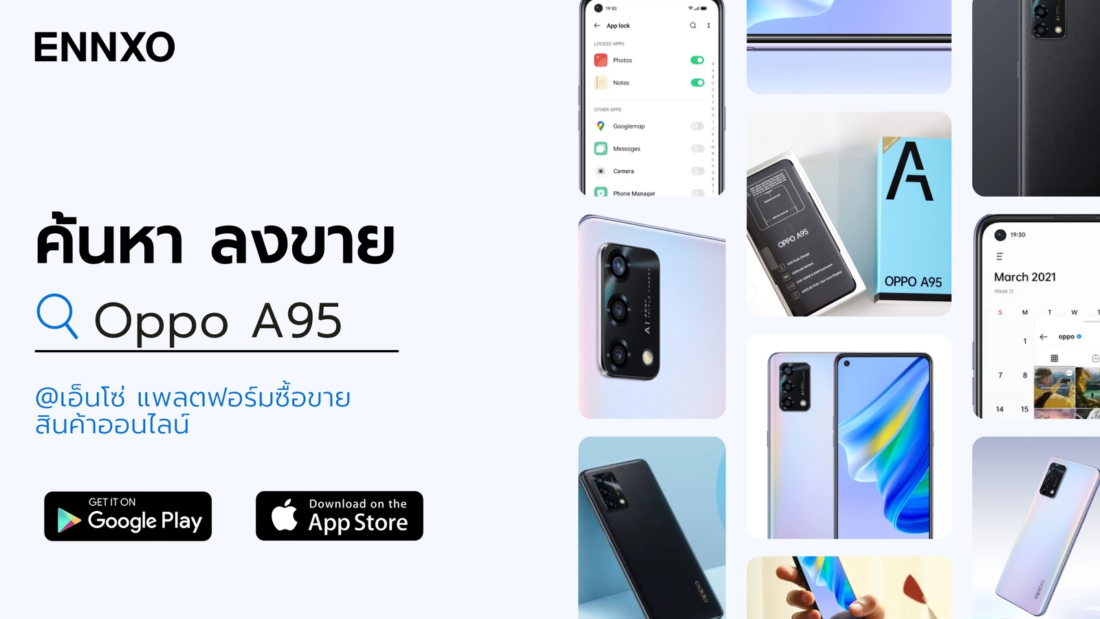 ENNXO ตลาดซื้อขายมือถือ ออปโป้ Oppo a95 ราคาถูก