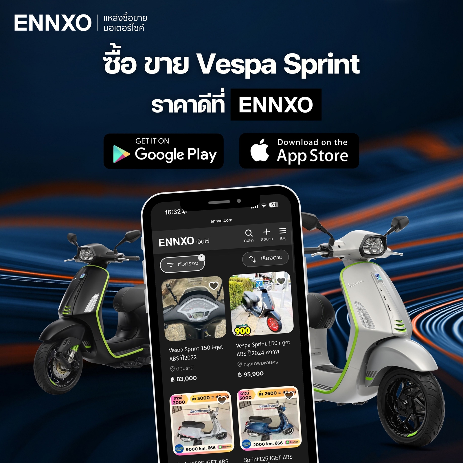 ตลาดซื้อขาย Vespa Sprint Tech 150 มือสองอนนไลน์ ENNXO