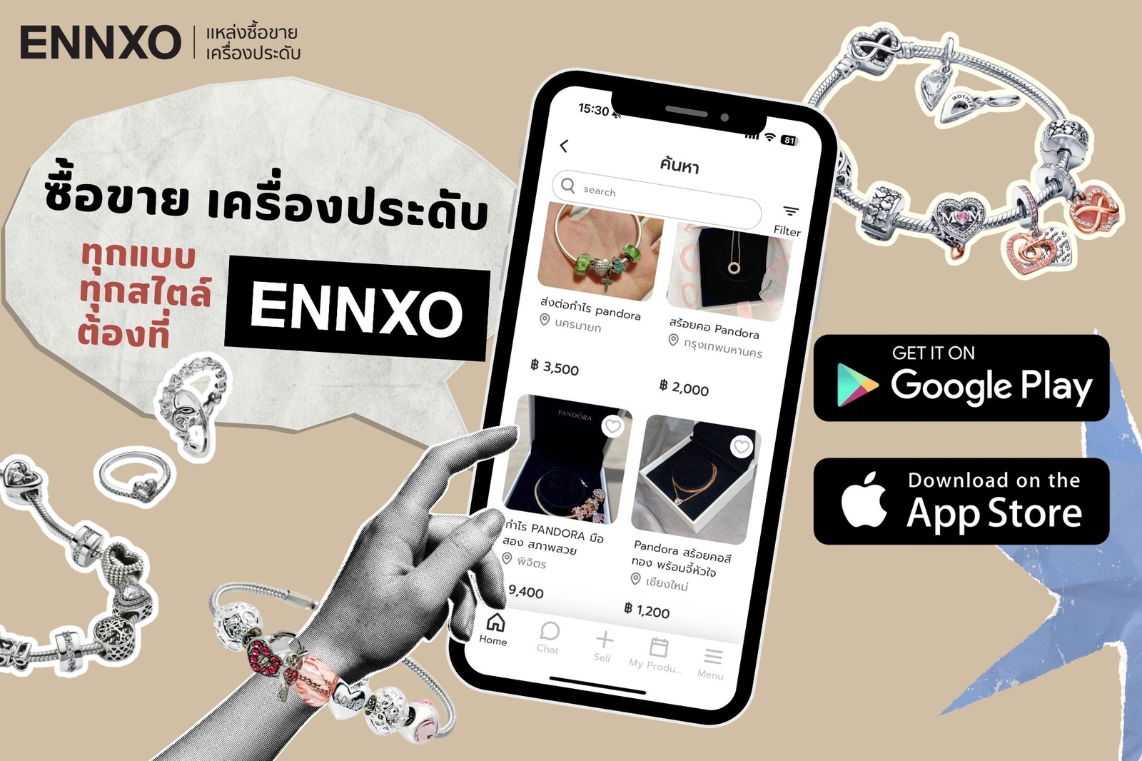 ENNXO แหล่งซื้อขาย Pandora ราคาถูก ของแท้