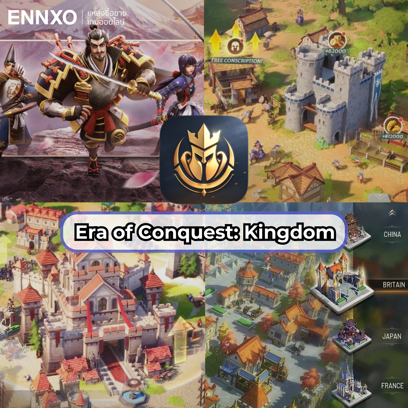 เกม Era of Conquest Kingdom