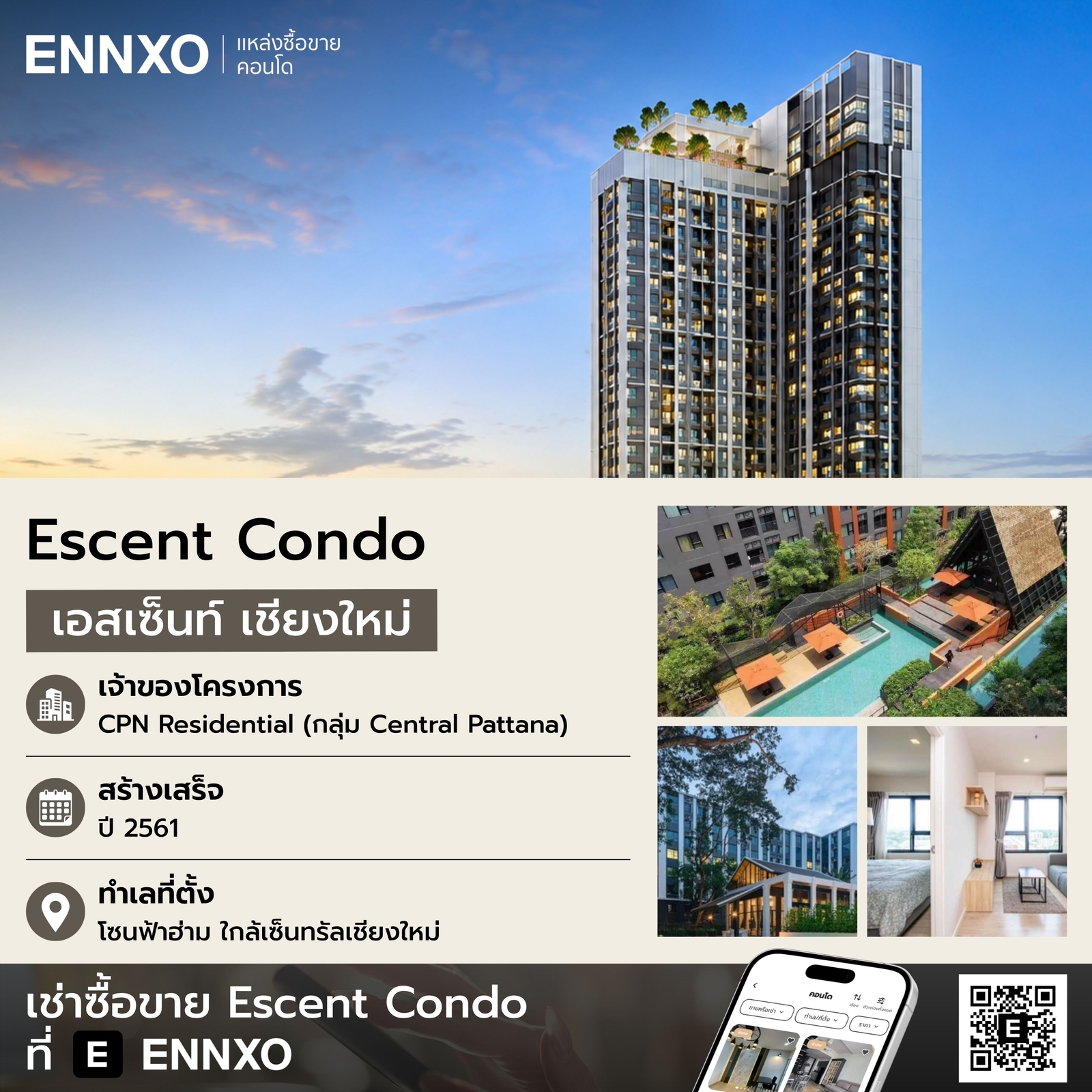 escent-condo-เชียงใหม่-cpn
