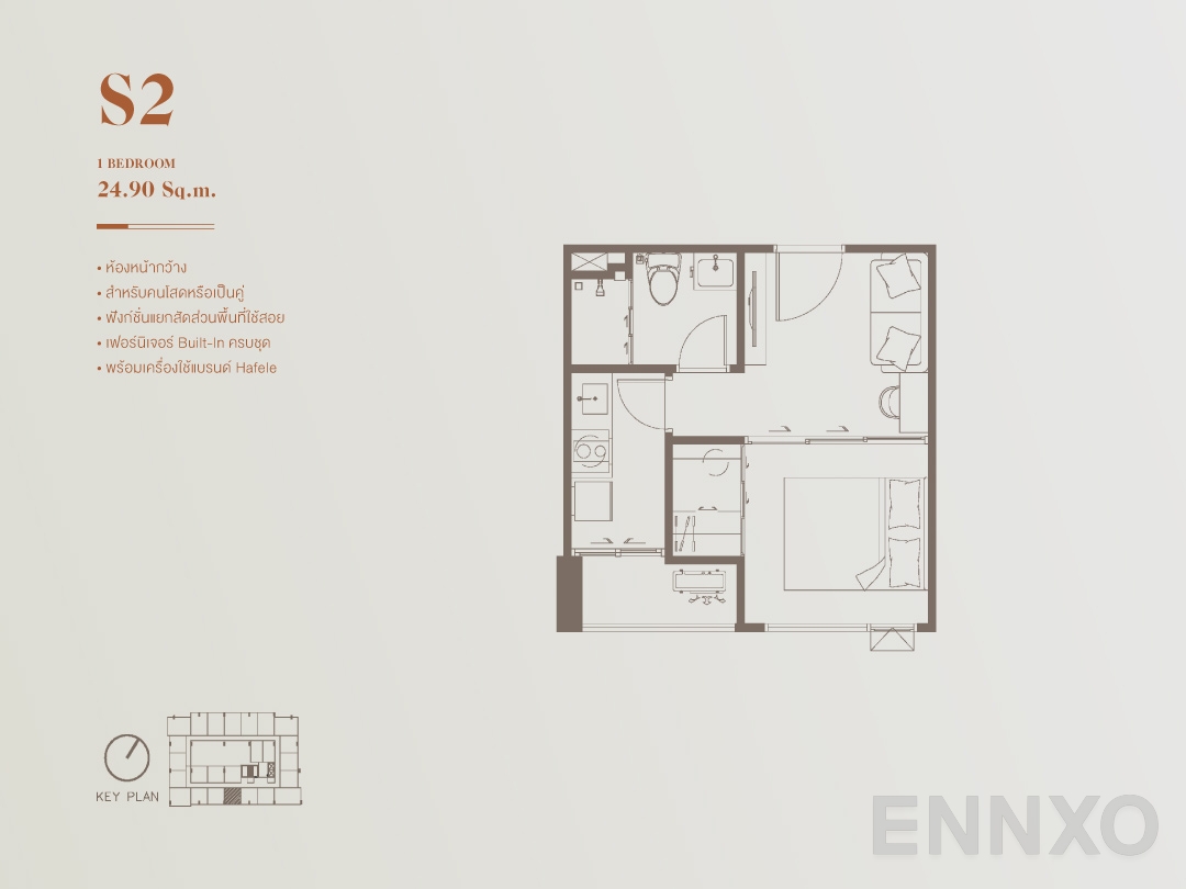 รูปแปลนห้อง S2 ของโครงการ เอสคิว สุขุมวิท 101/1