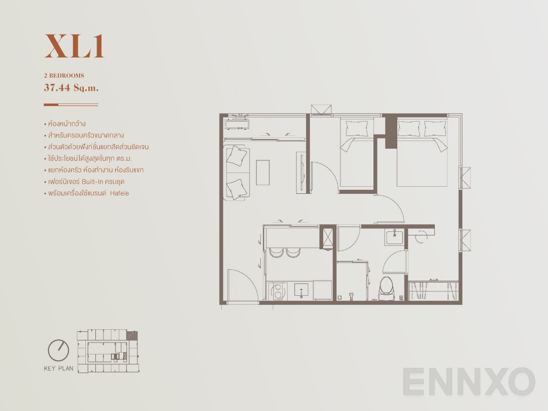 รูปแปลนห้อง XL1 ของโครงการ เอสคิว สุขุมวิท 101/1