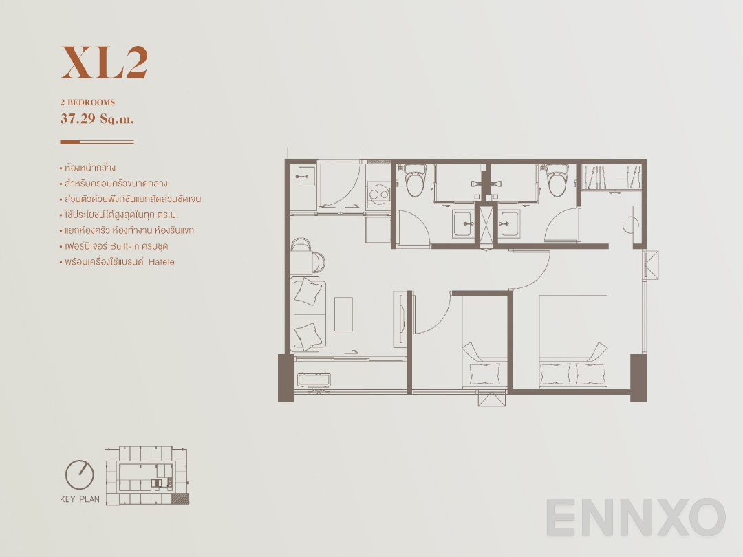 รูปแปลนห้อง XL2 ของโครงการ เอสคิว สุขุมวิท 101/1