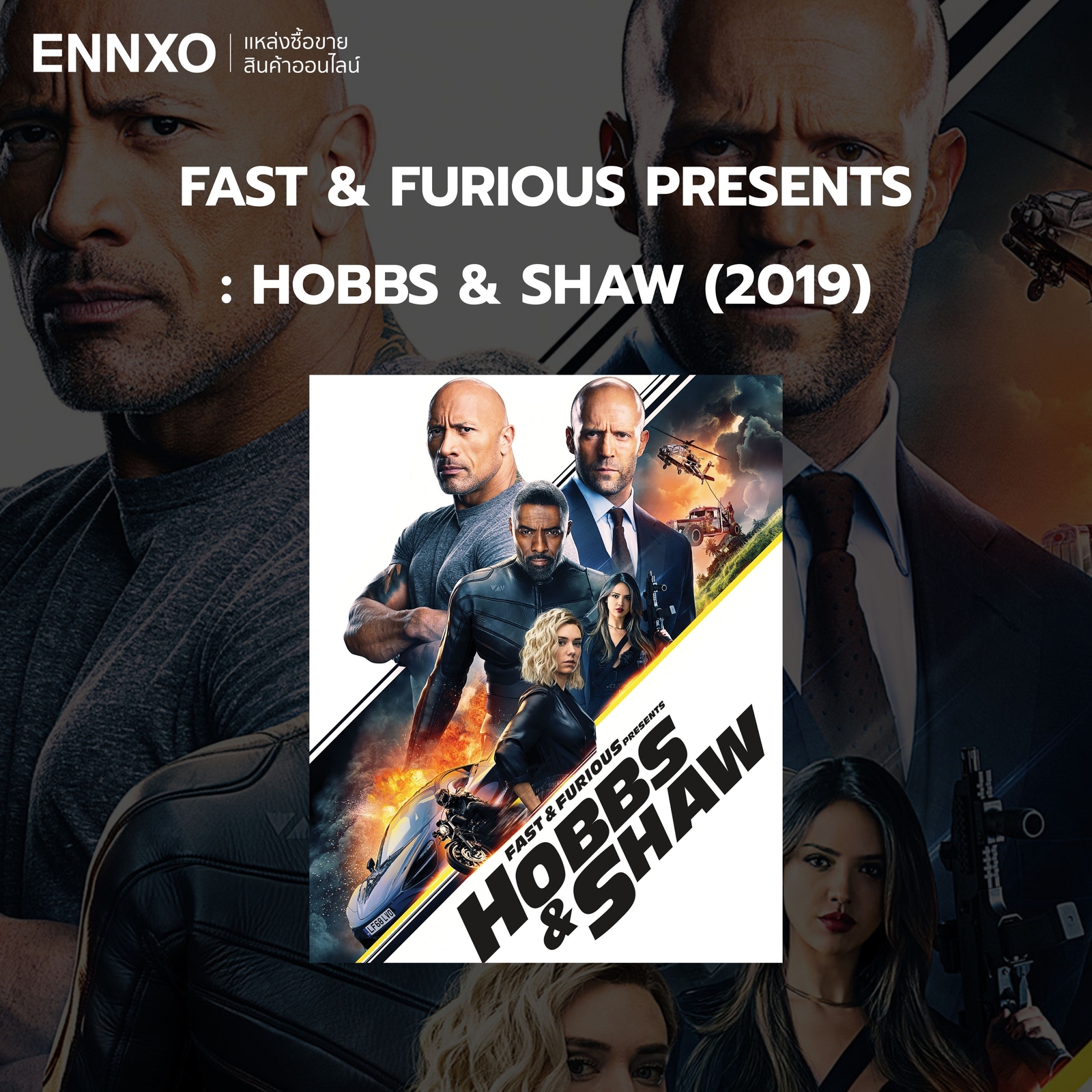 fast-&-furious-presents-_-hobbs-&-shaw-(2019)