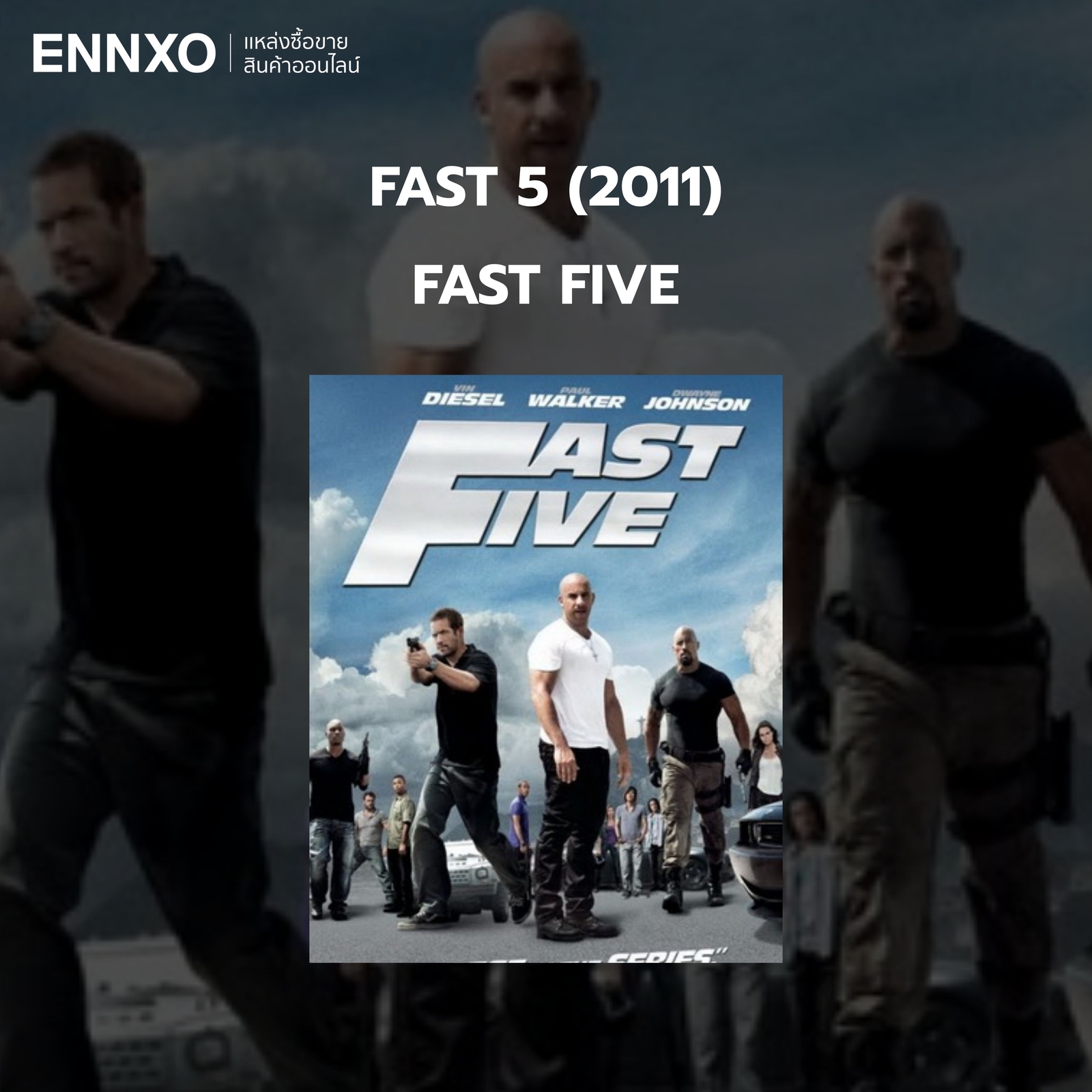Fast and Furious เรียงภาคยังไง มีภาคอะไรบ้าง ดูทุกภาค ก่อน Fast 11 ภาค ...