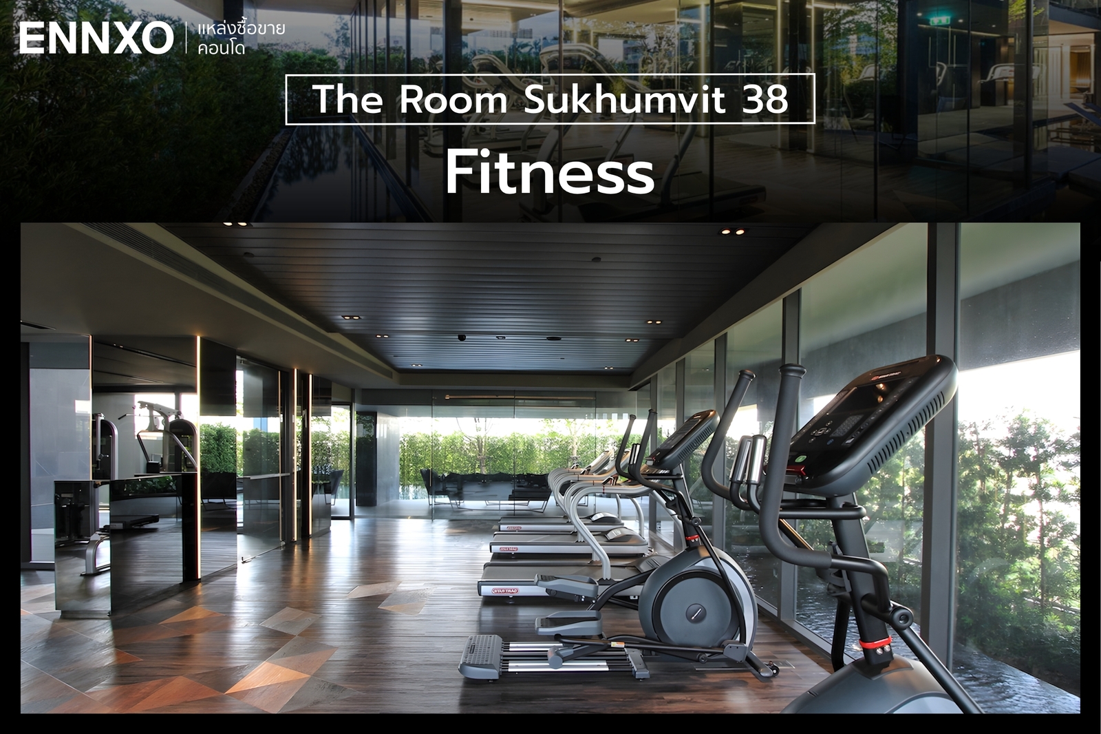 ห้องออกกำลังกายของเดอะทรี สุขุมวิท 71-เอกมัย