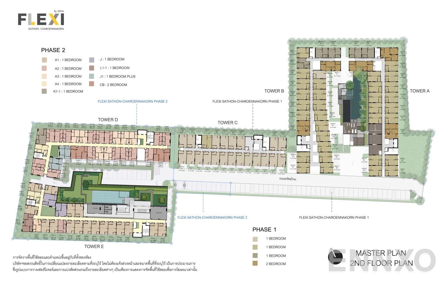 แปลนชั้น 2nd Floor Plan ของโครงการ Flexi Sathon - Charoennakhon