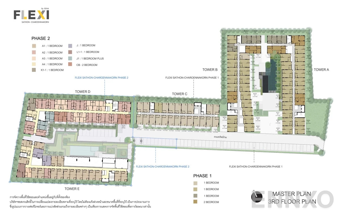 แปลนชั้น 3rd Floor Plan ของโครงการ Flexi Sathon - Charoennakhon