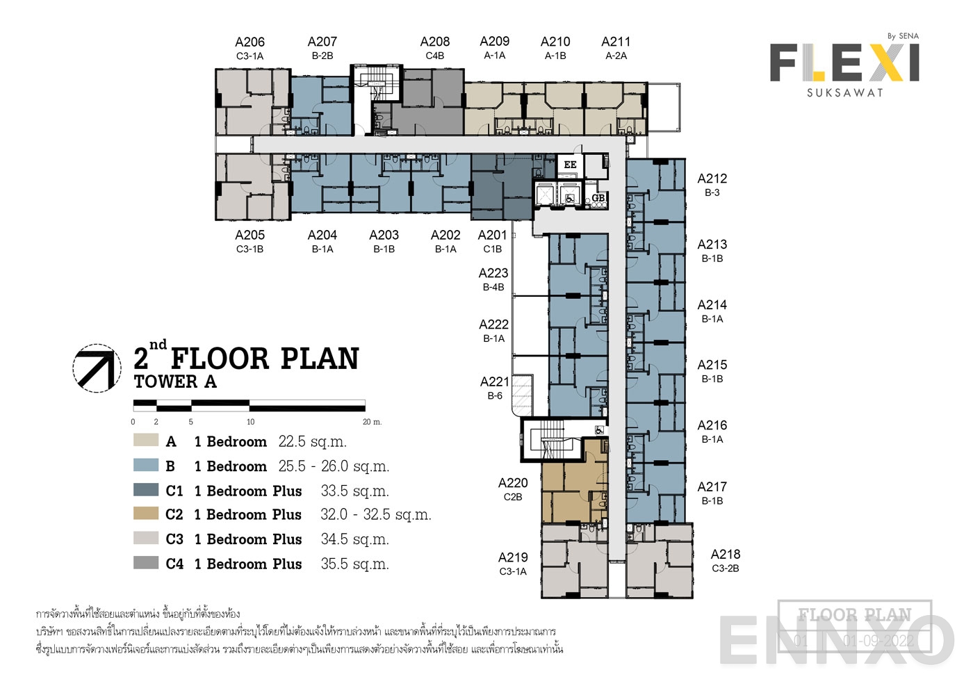 แปลนชั้น อาคาร A (ชั้น 2) ของโครงการ เฟล็กซี่ สุขสวัสดิ์