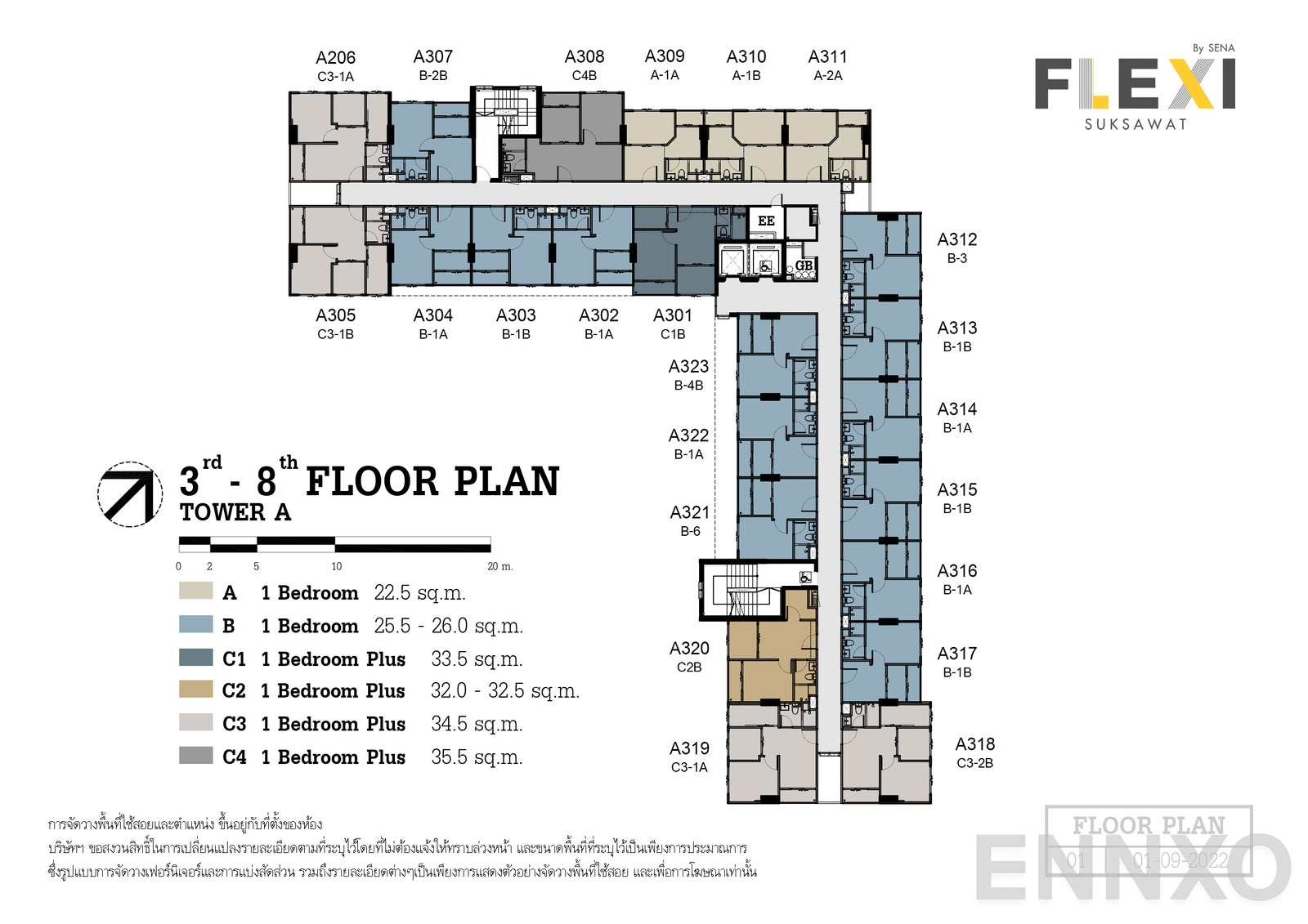 แปลนชั้น อาคาร A (ชั้น 3 - 8) ของโครงการ เฟล็กซี่ สุขสวัสดิ์