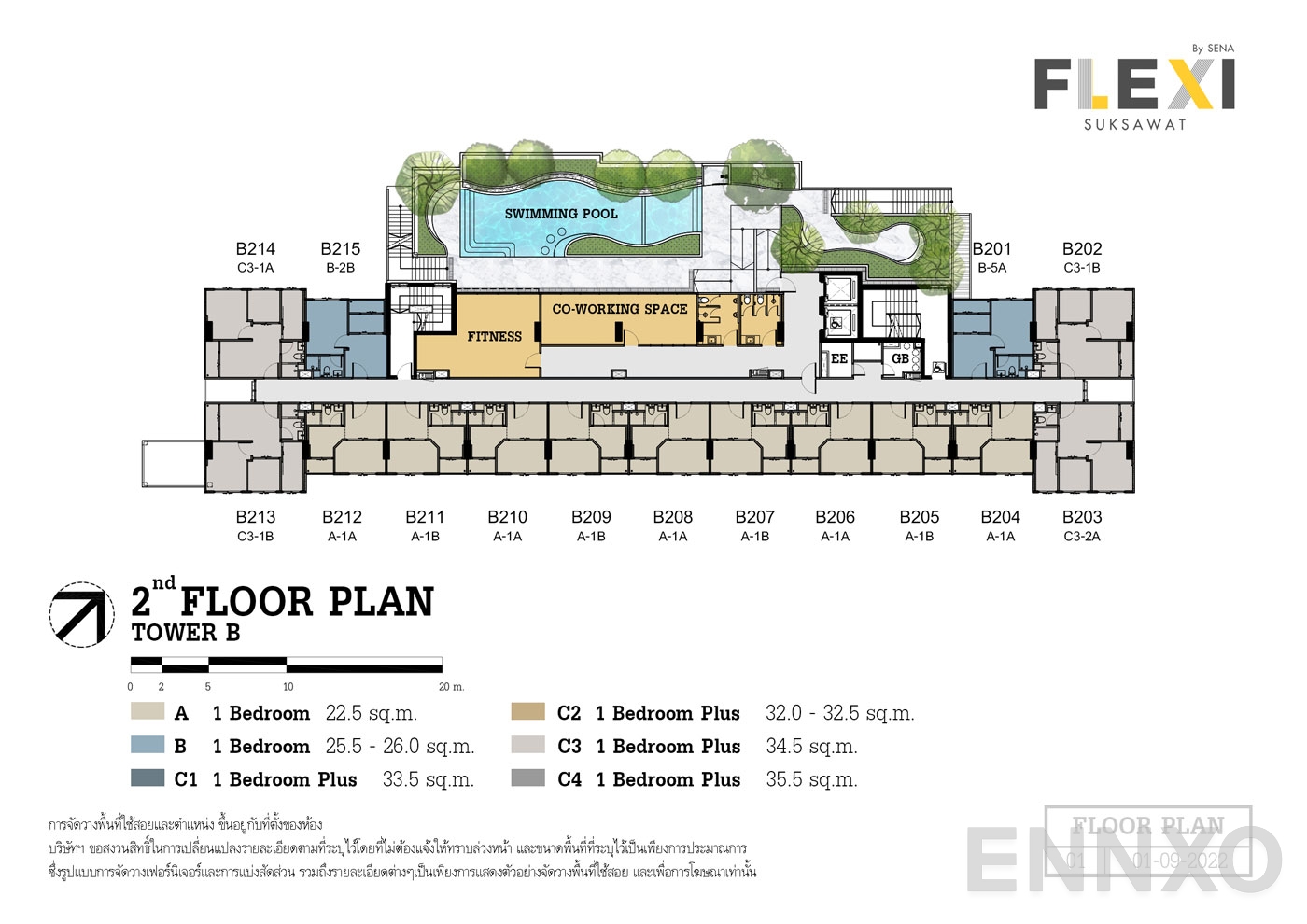 แปลนชั้น อาคาร B (ชั้น 2) ของโครงการ เฟล็กซี่ สุขสวัสดิ์