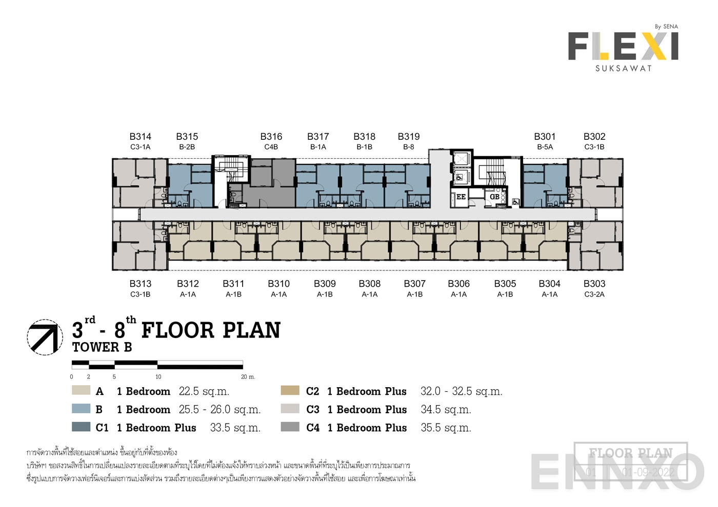 แปลนชั้น อาคาร B (ชั้น 3 - 8) ของโครงการ เฟล็กซี่ สุขสวัสดิ์