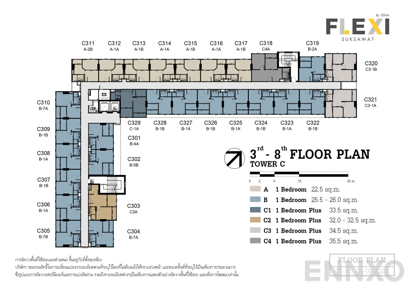 แปลนชั้น อาคาร C (ชั้น 3 - 8) ของโครงการ เฟล็กซี่ สุขสวัสดิ์