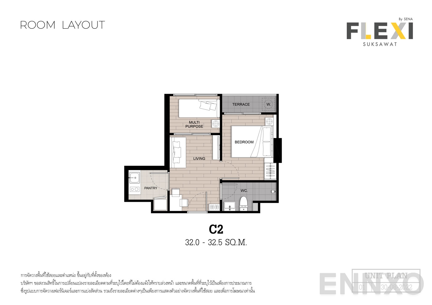 รูปแปลนห้อง Type C2 ของโครงการ เฟล็กซี่ สุขสวัสดิ์