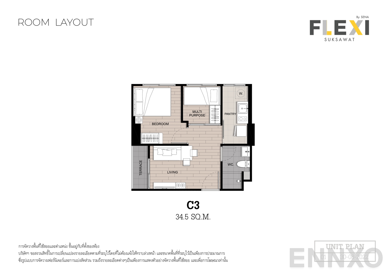 รูปแปลนห้อง Type C3 ของโครงการ เฟล็กซี่ สุขสวัสดิ์