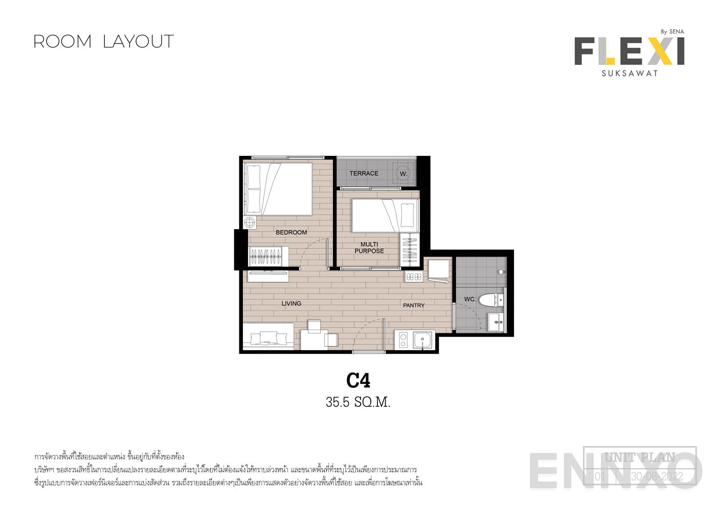 รูปแปลนห้อง Type C4 ของโครงการ เฟล็กซี่ สุขสวัสดิ์