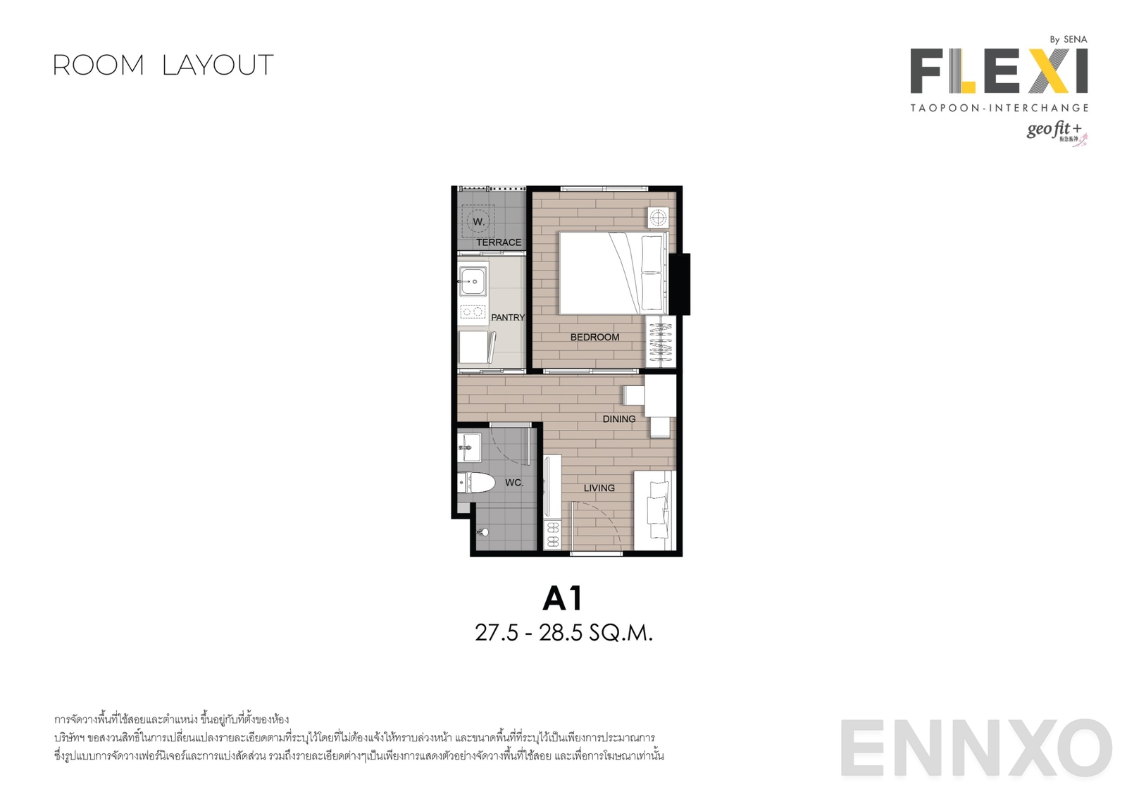 รูปแปลนห้อง Type A1 ของโครงการ เฟล็กซี่ เตาปูน - อินเตอร์เชนจ์