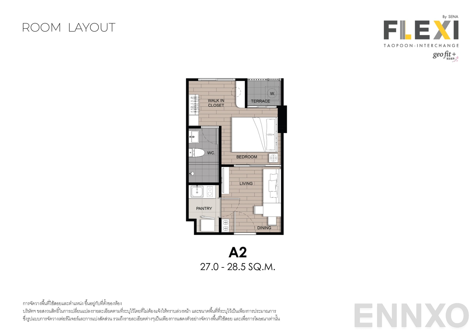 รูปแปลนห้อง Type A2 ของโครงการ เฟล็กซี่ เตาปูน - อินเตอร์เชนจ์