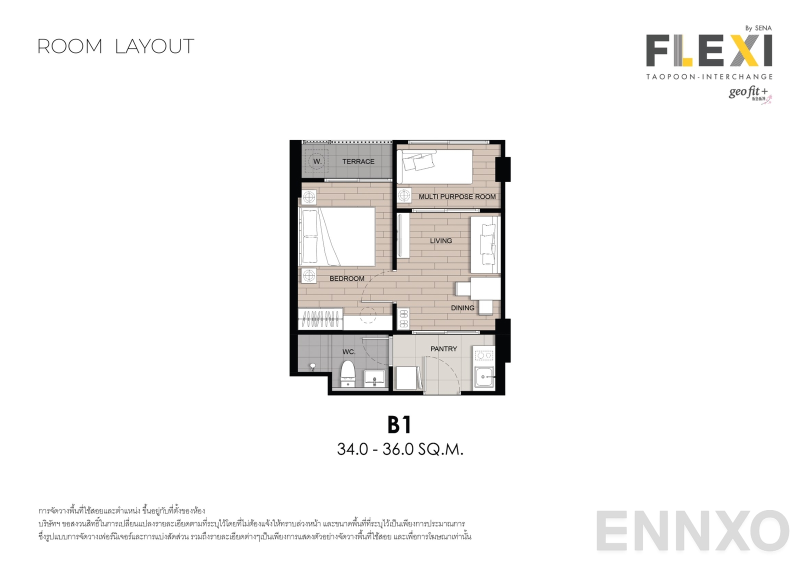 รูปแปลนห้อง Type B1 ของโครงการ เฟล็กซี่ เตาปูน - อินเตอร์เชนจ์