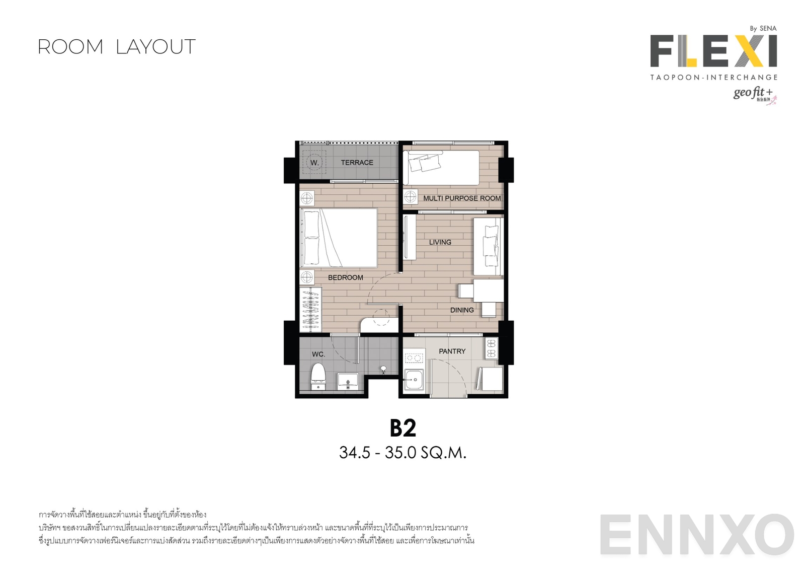 รูปแปลนห้อง Type B2 ของโครงการ เฟล็กซี่ เตาปูน - อินเตอร์เชนจ์