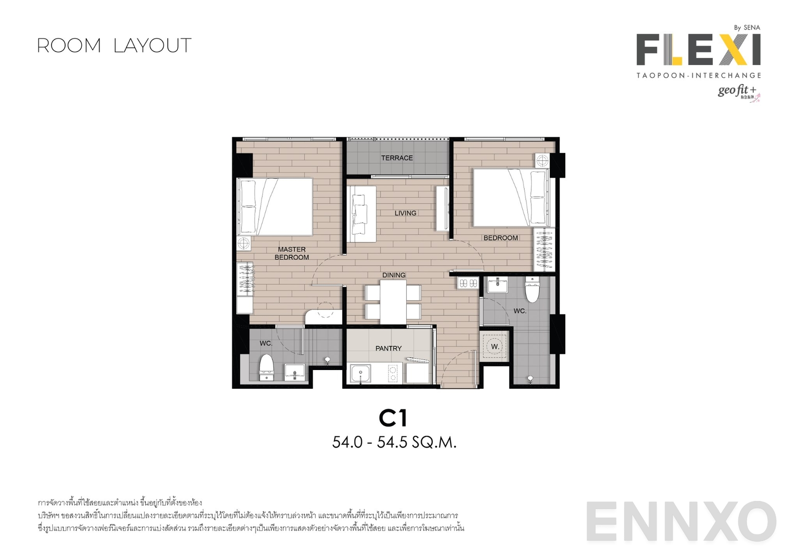 รูปแปลนห้อง Type C1 ของโครงการ เฟล็กซี่ เตาปูน - อินเตอร์เชนจ์