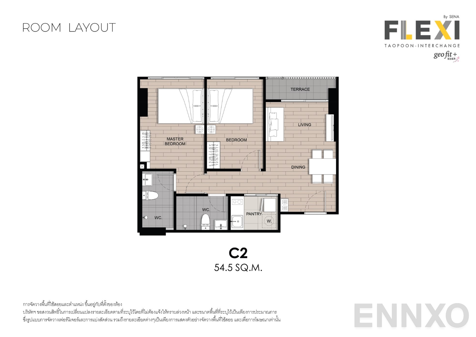 รูปแปลนห้อง Type C2 ของโครงการ เฟล็กซี่ เตาปูน - อินเตอร์เชนจ์