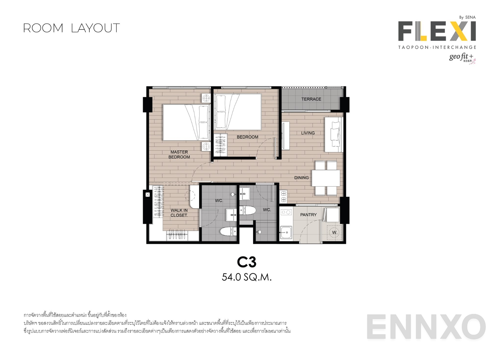 รูปแปลนห้อง Type C3 ของโครงการ เฟล็กซี่ เตาปูน - อินเตอร์เชนจ์