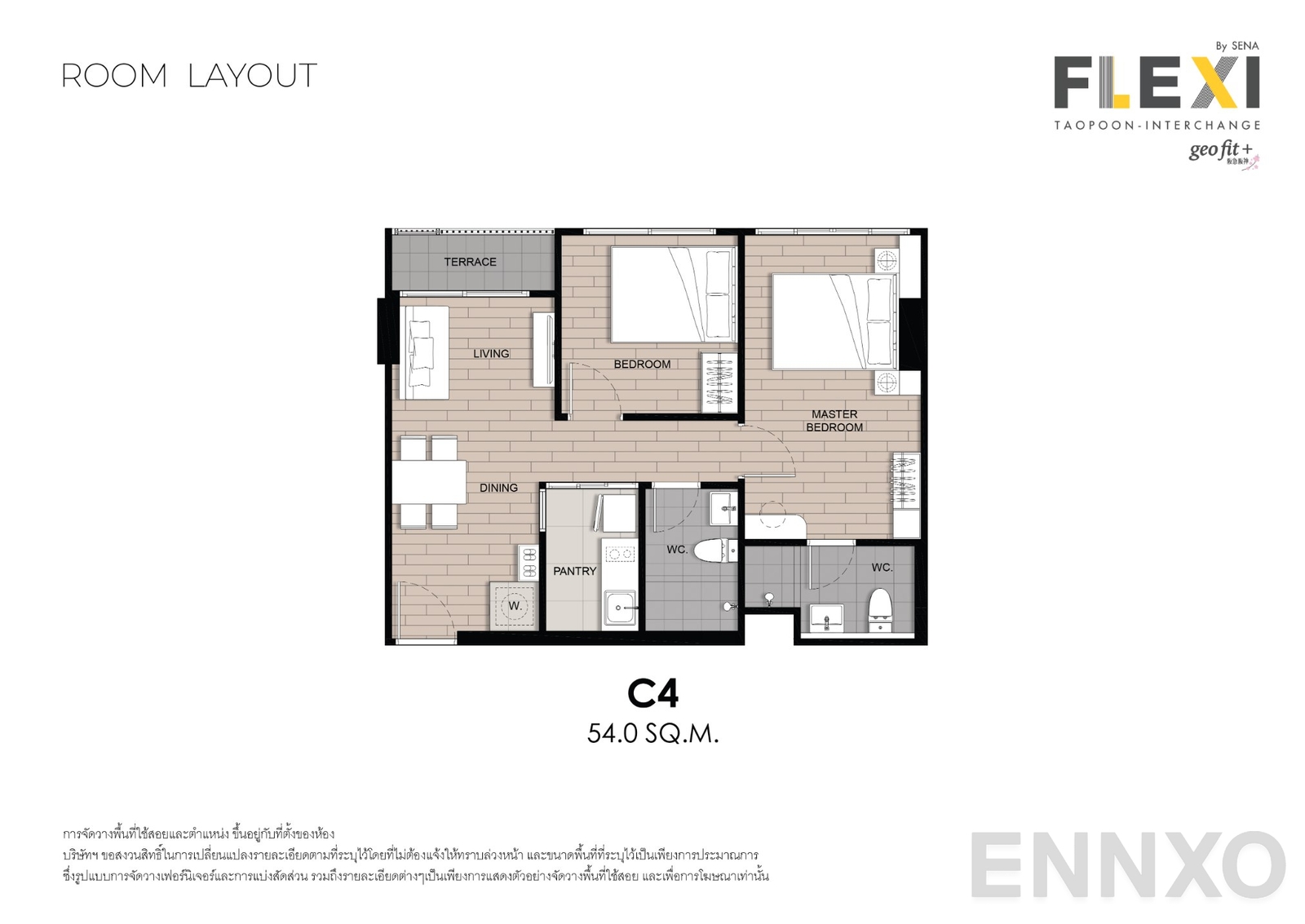 รูปแปลนห้อง Type C4 ของโครงการ เฟล็กซี่ เตาปูน - อินเตอร์เชนจ์