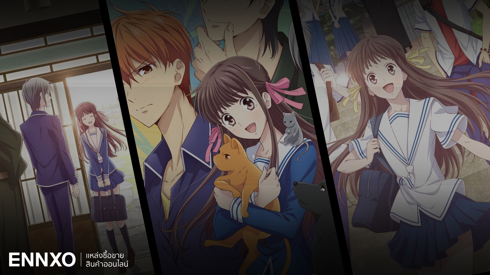 Fruits Basket รีวิวอนิเมะเสน่ห์สาวข้าวปั้น ชวนมาดูและค้นหาความลับของคำสาปนักษัตร