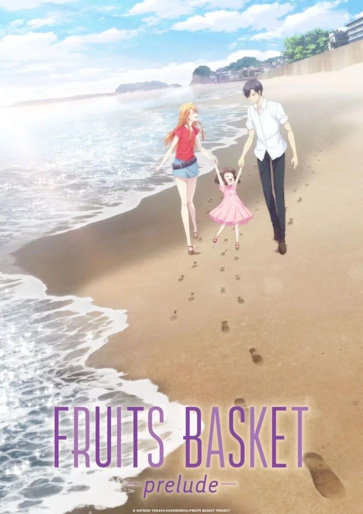 Fruits Basket รีวิวอนิเมะเสน่ห์สาวข้าวปั้น ชวนมาดูและค้นหาความลับของคำสาปนักษัตร