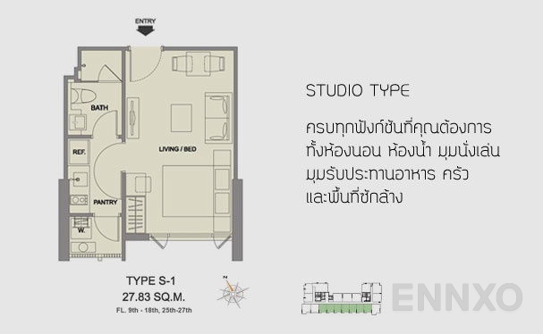 รูปแปลนห้อง Studio ของโครงการ ฟิวส์ สาทร-ตากสิน