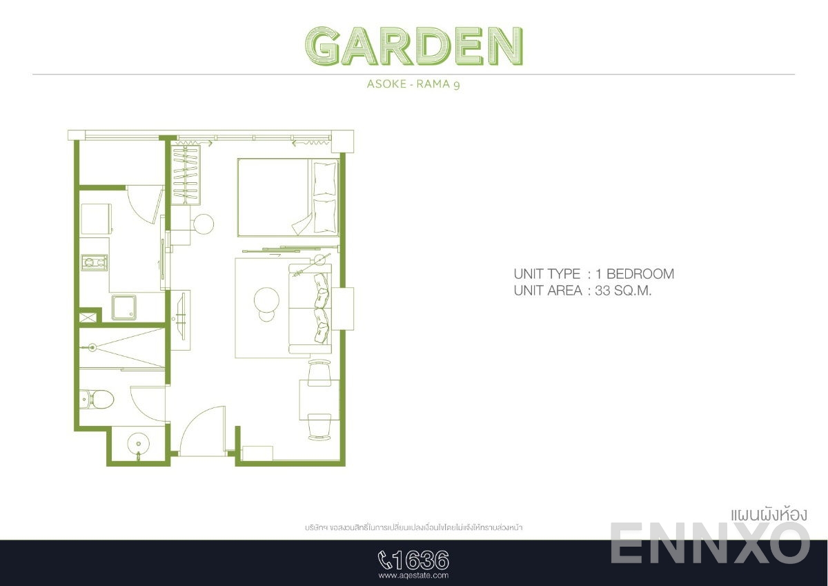 รูปแปลนห้อง 1 Bedroom ของโครงการ การ์เด้น อโศก - พระราม 9