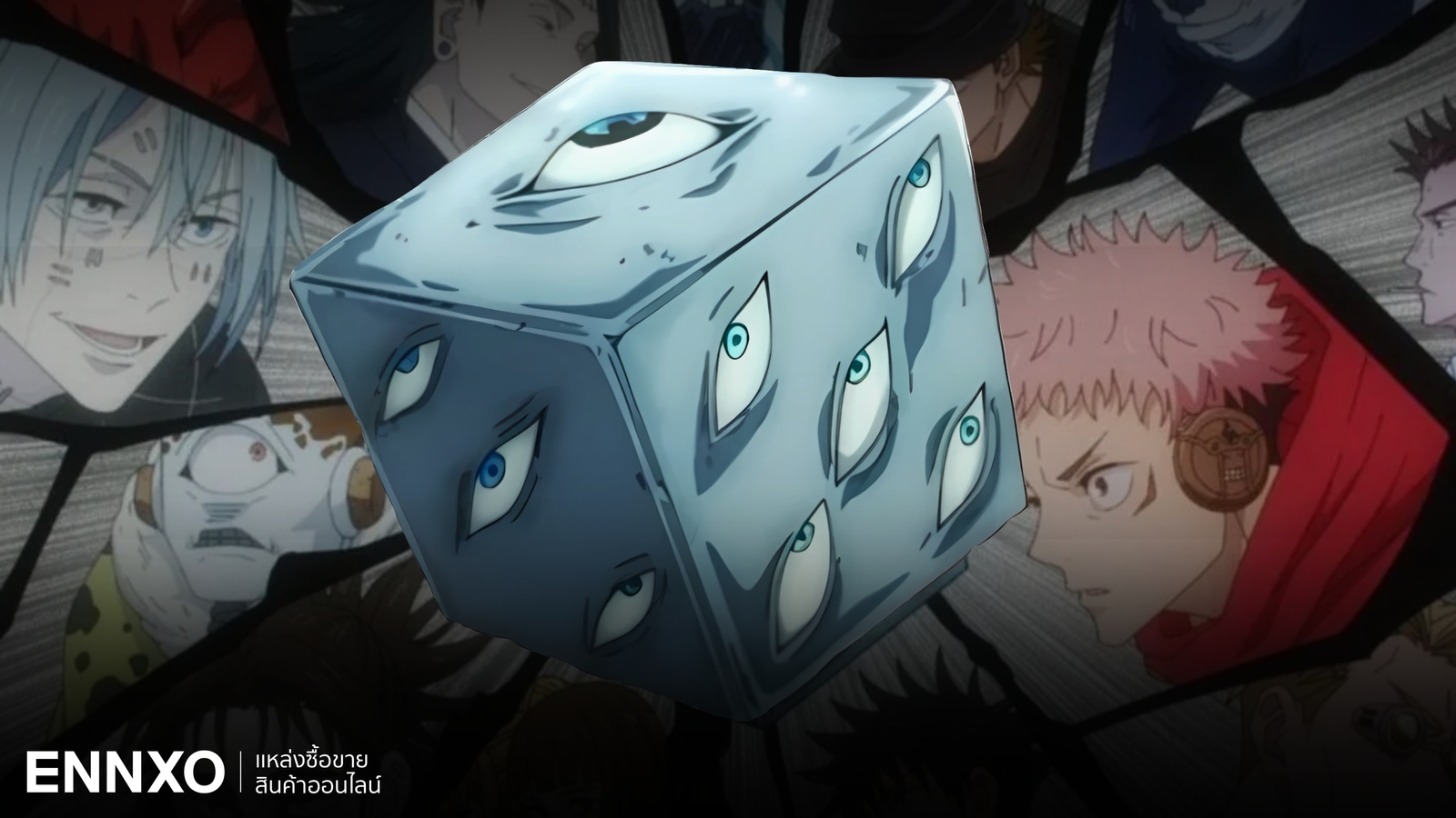 รู้จักโกคุมงเคียว วัตถุต้องคำสาประดับพิเศษ ที่ผนึกโกโจ ซาโตรุ