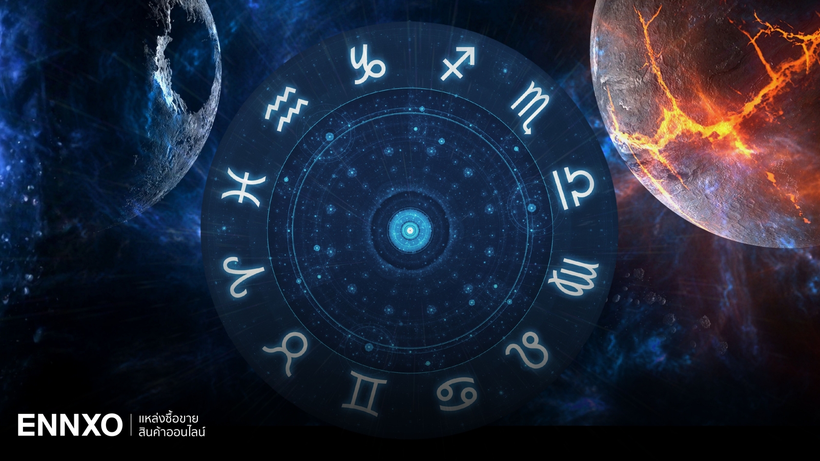 วันคู่มิตร คู่ศัตรู 2569 เช็ควันสมพงศ์ - ไม่ถูกกันตามโฉลกวันเกิด