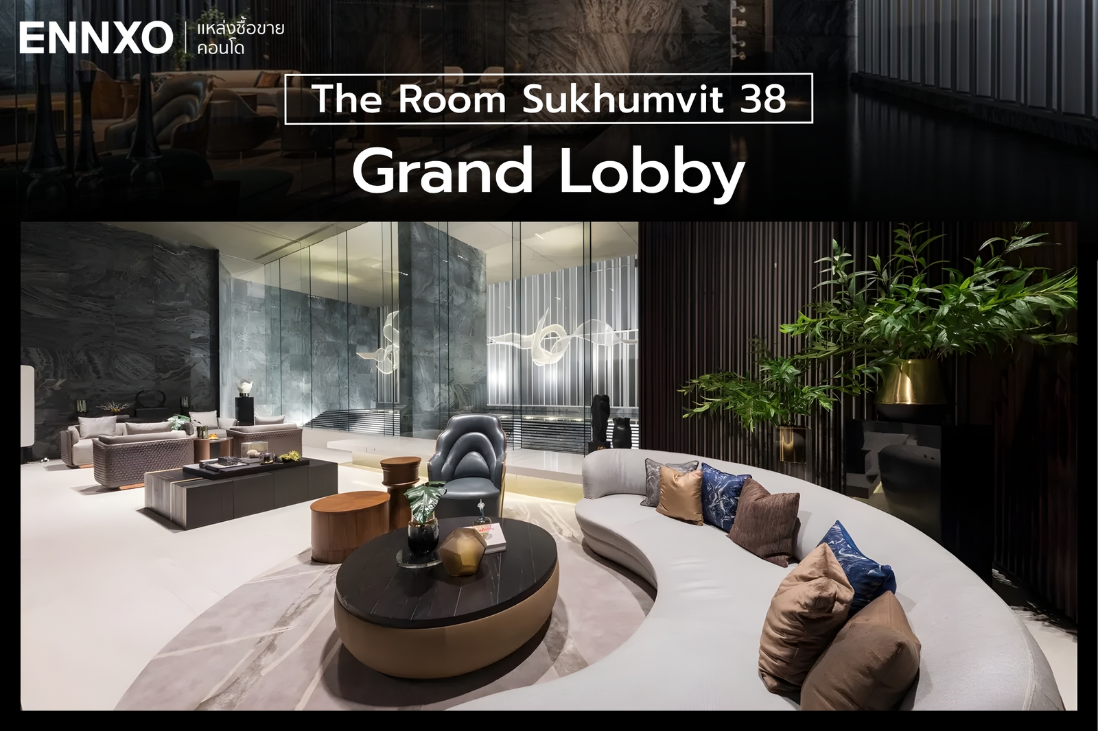 โถงต้อนรับของคอนโด The Room Sukhumvit 38
