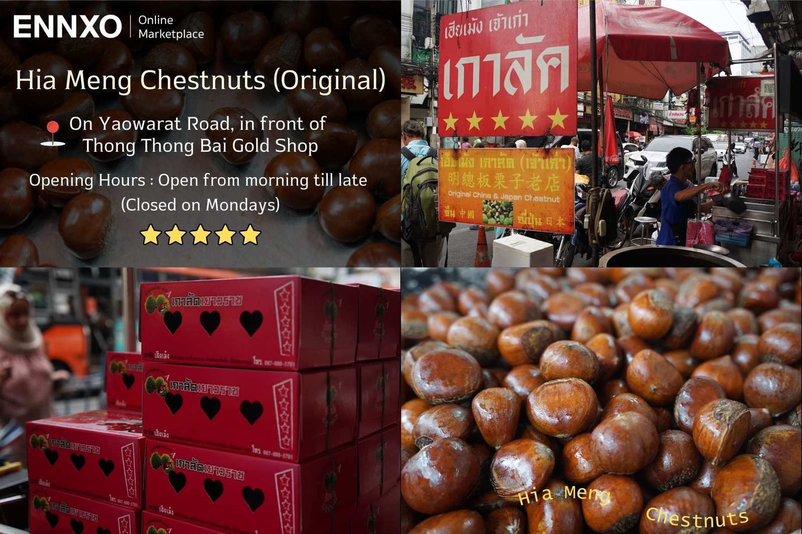 Hia Meng Chestnuts Original chestnuts