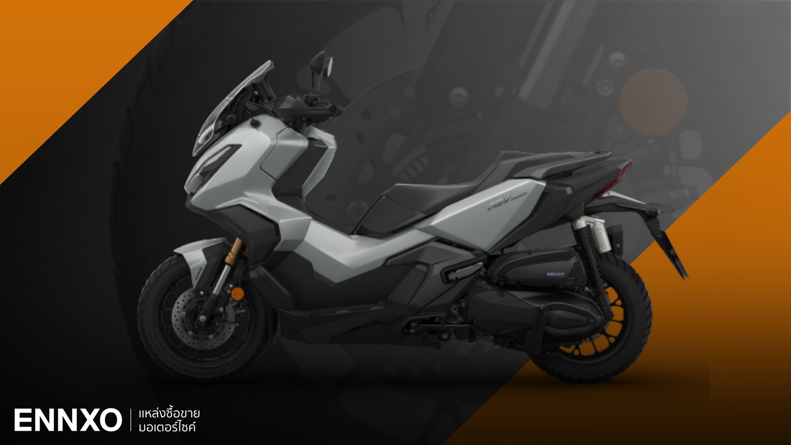 ราคา New Honda ADV 350 ตารางผ่อน-ดาวน์รถเอดีวี 350 2024 ล่าสุดในไทย