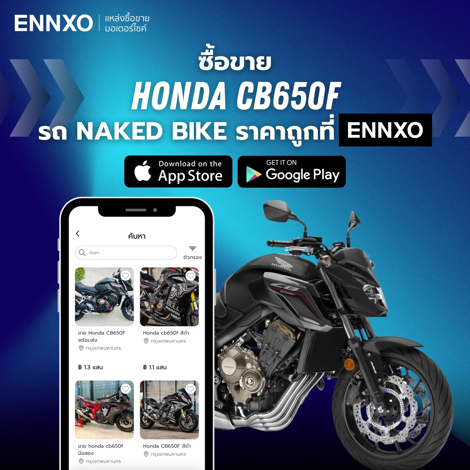 honda-cb650f-มือสอง-เจ้าของขายเอง