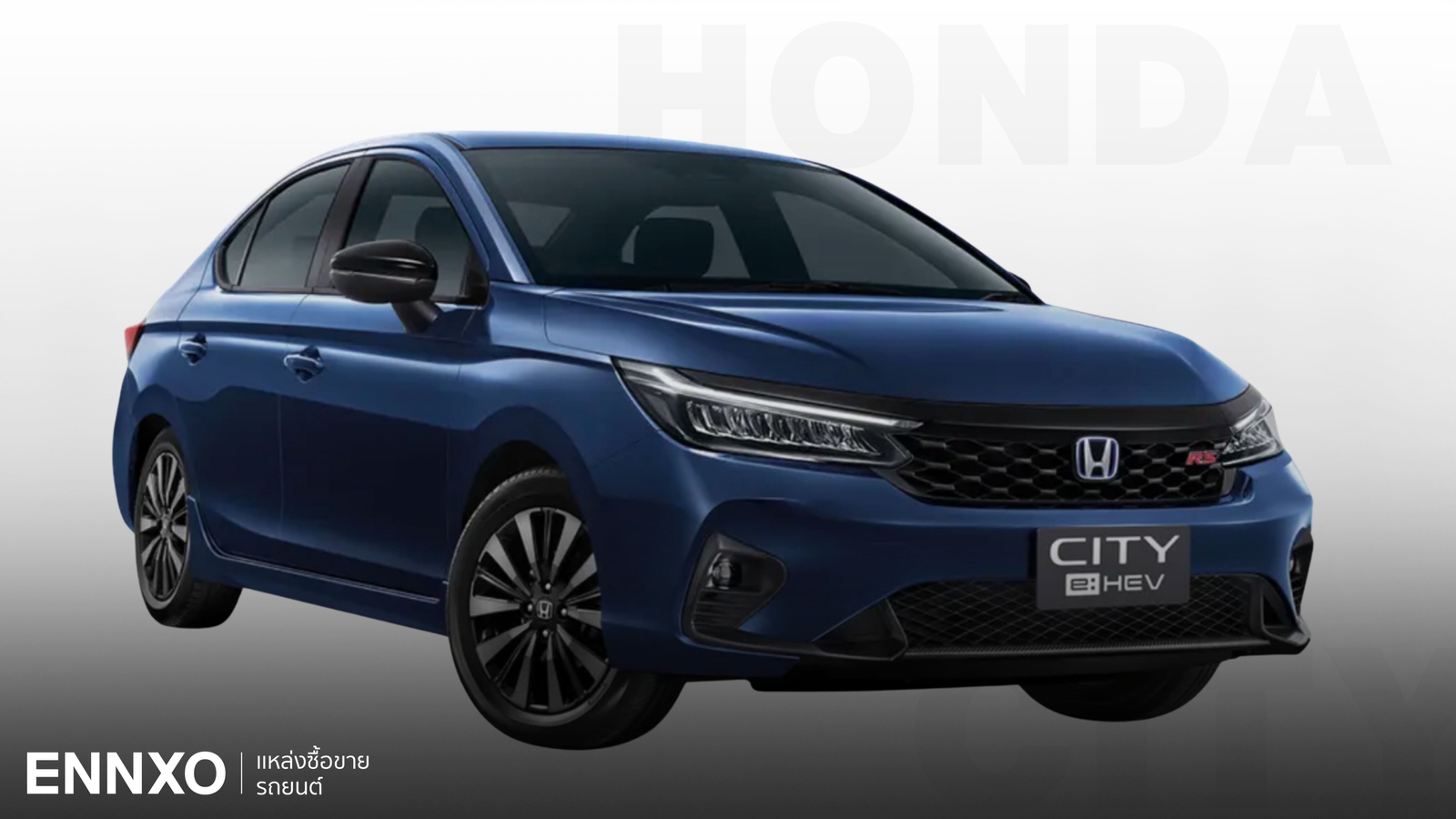 ตารางผ่อน Honda City (ฮอนด้า ซิตี้) 2025 ทุกรุ่น อัปเดตล่าสุด