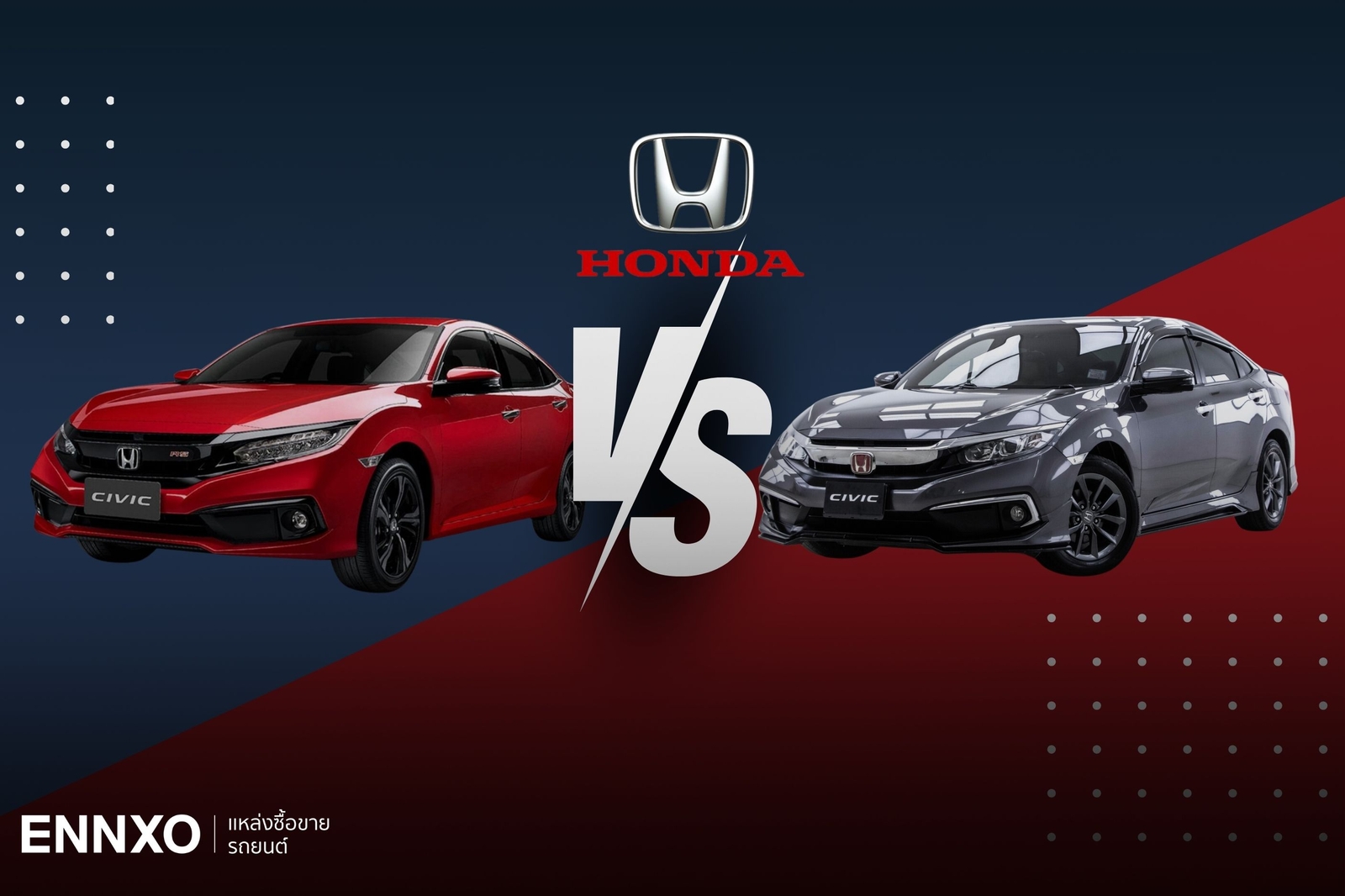 Honda Civic 2020 ดีไหม? รุ่น 1.8 E และ 1.8 EL ต่างกันตรงไหน? รุ่นไหนน่าใช้กว่า